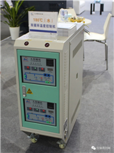 雙循環(huán)180度水溫機(jī)